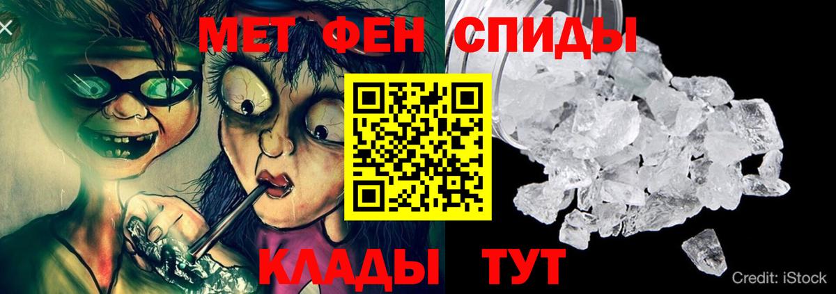 Amphetamine Розовый Нижний Новгород