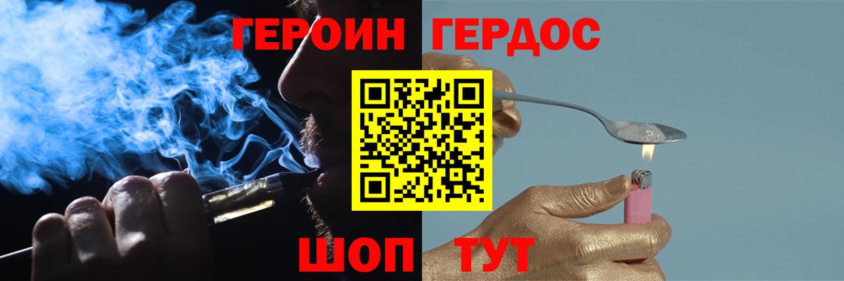 АМФЕТАМИН кристаллы  Канабис  Codein  Вход с VPN  Купить наркотик  Меф   КЕТАМИН  ГАШИШ  Нижний Новгород  ГАШ  APVP СОЛЬ   Метамфетамин  Кокаин 