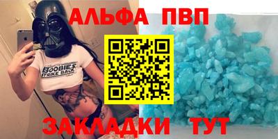 мяу мяу кристалл Дубна
