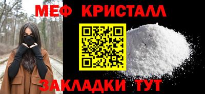 прущие грибы Донецк