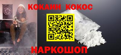 мяу мяу кристалл Донской