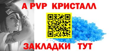 мяу мяу кристалл Донской
