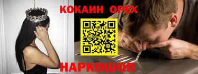мяу мяу кристалл Донской