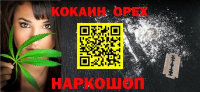 мяу мяу кристалл Дубна