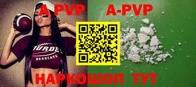 прущие грибы Донецк