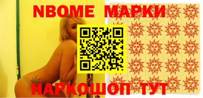 мяу мяу кристалл Дубна