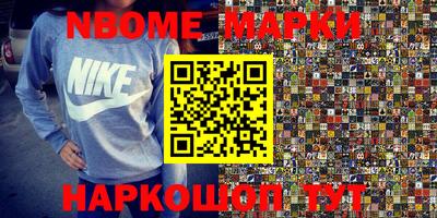 прущие грибы Донецк