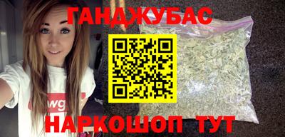 мяу мяу кристалл Донской