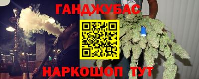 мяу мяу кристалл Дубна