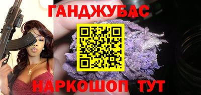 мяу мяу кристалл Дубна