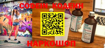 прущие грибы Донецк
