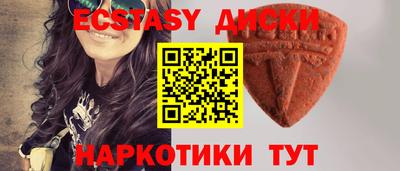 мяу мяу кристалл Дубна