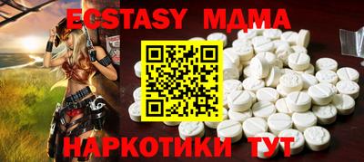 прущие грибы Донецк