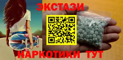 мяу мяу кристалл Дубна