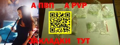 мяу мяу кристалл Дубна