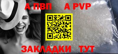 прущие грибы Донецк