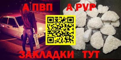 соль курить ск Пугачёв