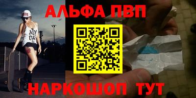 мяу мяу кристалл Донской