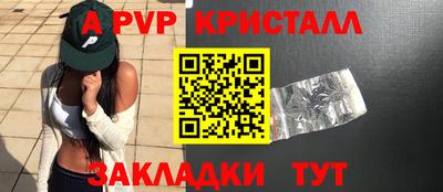 прущие грибы Донецк