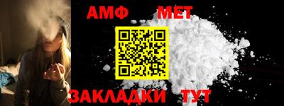мяу мяу кристалл Донской