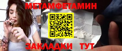 мяу мяу кристалл Дубна