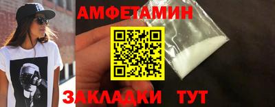прущие грибы Донецк
