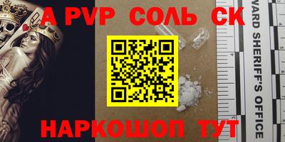 мяу мяу кристалл Донской