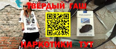 мяу мяу кристалл Дубна