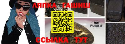 мяу мяу кристалл Дубна