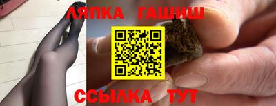 прущие грибы Донецк