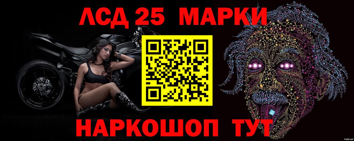 Лсд 25 экстази кислота Нижний Новгород