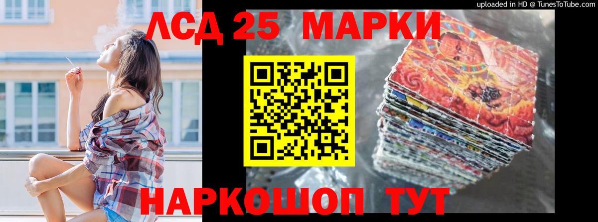 ЛСД экстази кислота  Вход с VPN  Лсд 25 экстази  Нижний Новгород 