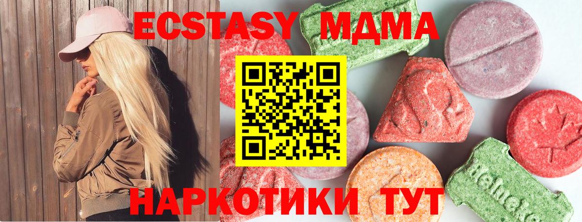 Псилоцибиновые грибы Нижний Новгород
