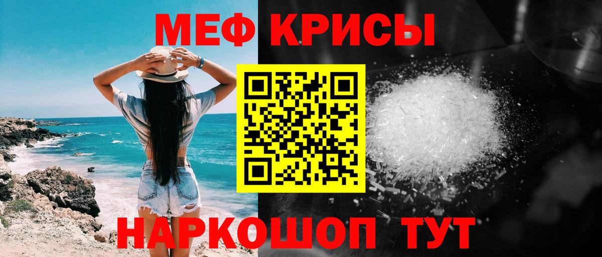 Мефедрон мяу мяу  МЯУ-МЯУ  Нижний Новгород  Вход с VPN  где найти наркотики  Мефедрон  Мефедрон мяу мяу 