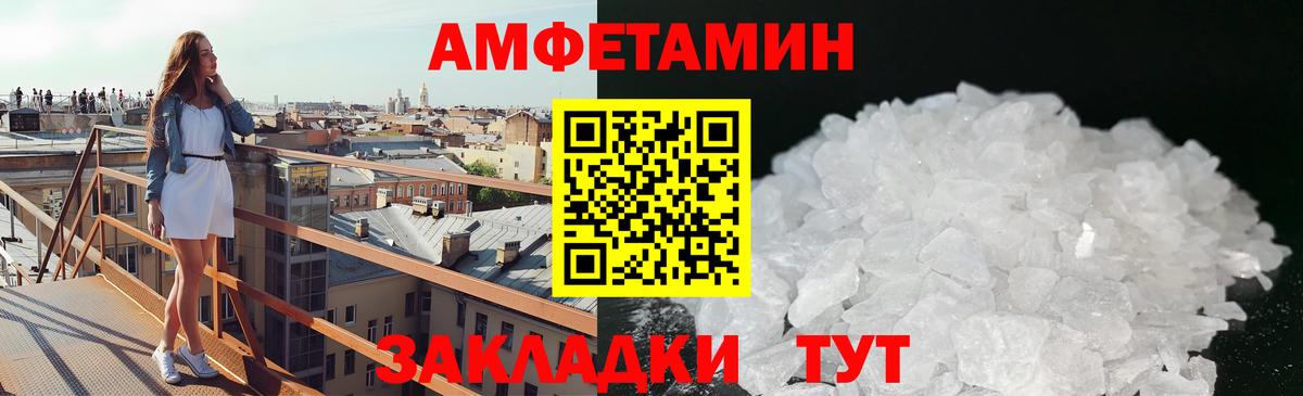 МЕТАМФЕТАМИН Methamphetamine Нижний Новгород
