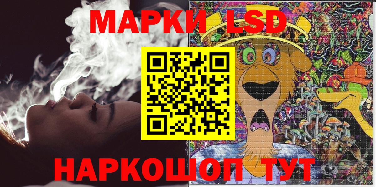 Марки NBOMe 1500мкг  Марки NBOMe 1500мкг  Нижний Новгород  Вход с VPN 
