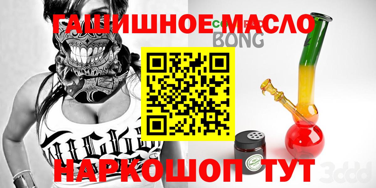 Дистиллят ТГК вейп  ТГК Wax  Вход с VPN  Нижний Новгород 