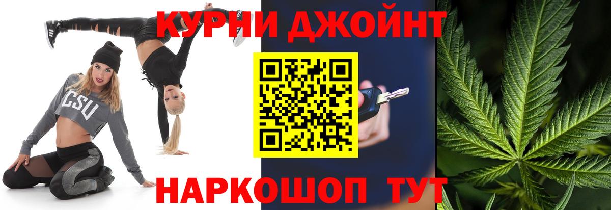 Марихуана индика Нижний Новгород
