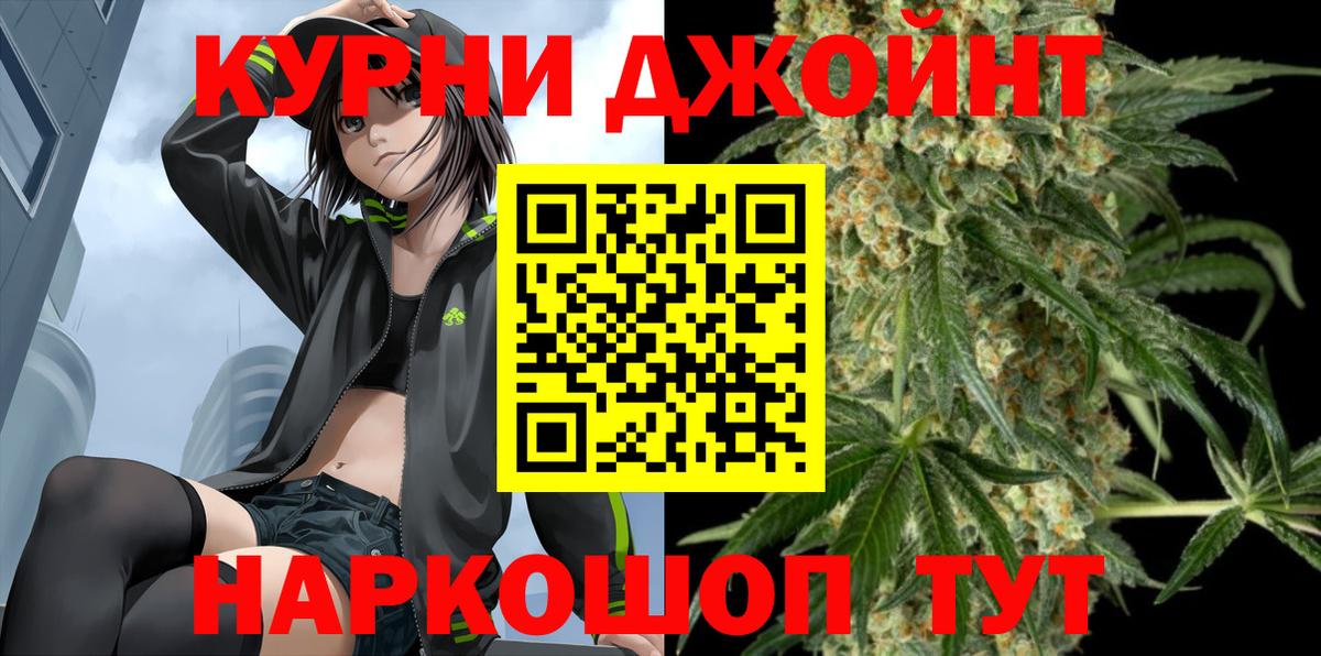 Бошки Шишки гибрид  Бошки Шишки Amnesia  Вход с VPN  Канабис Amnesia  Канабис план  Нижний Новгород 